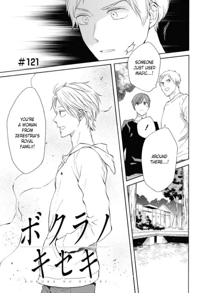 Bokura no Kiseki Chapter 121 1